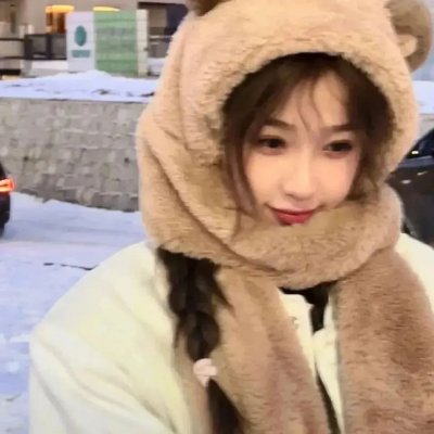不见